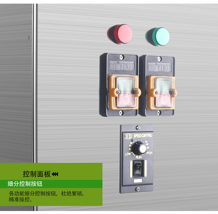 全自動(dòng)中藥制丸機