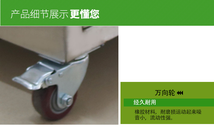 自動(dòng)豪華炒貨機細節