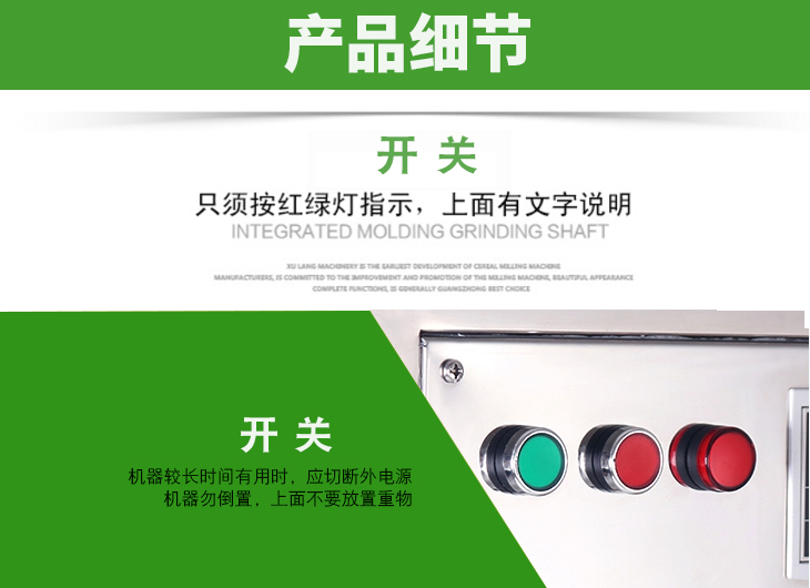 多功能切碎機產(chǎn)品細節