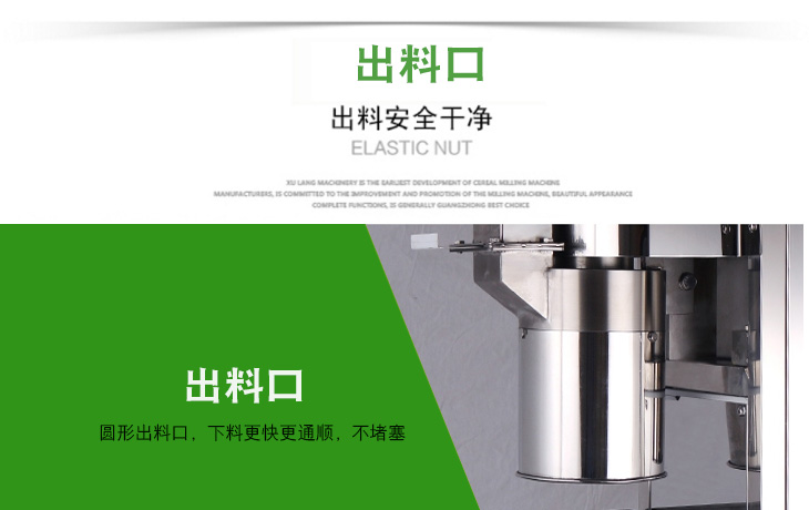 多功能切碎機產(chǎn)品細節