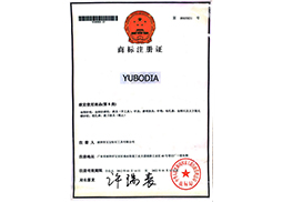 YUBODIA砂商標注冊第8類(lèi)