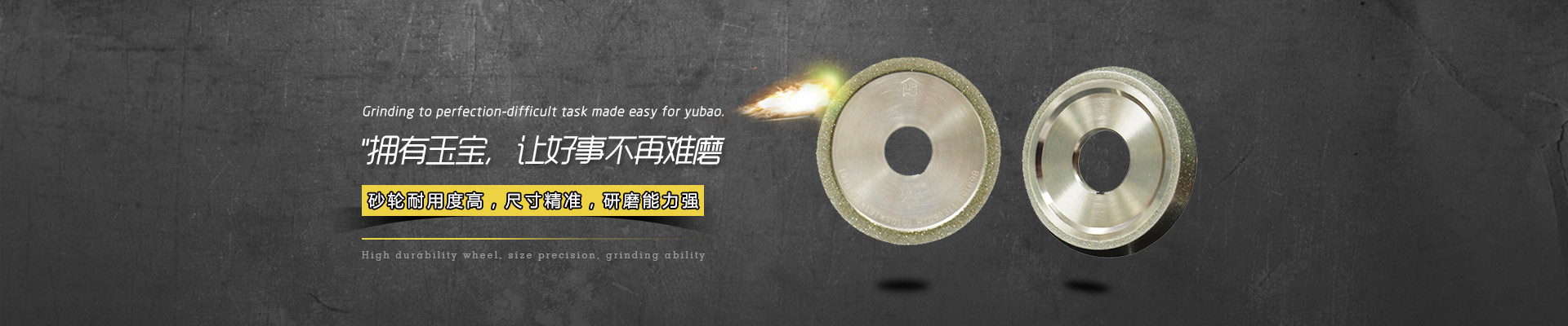 樹(shù)脂CBN砂輪